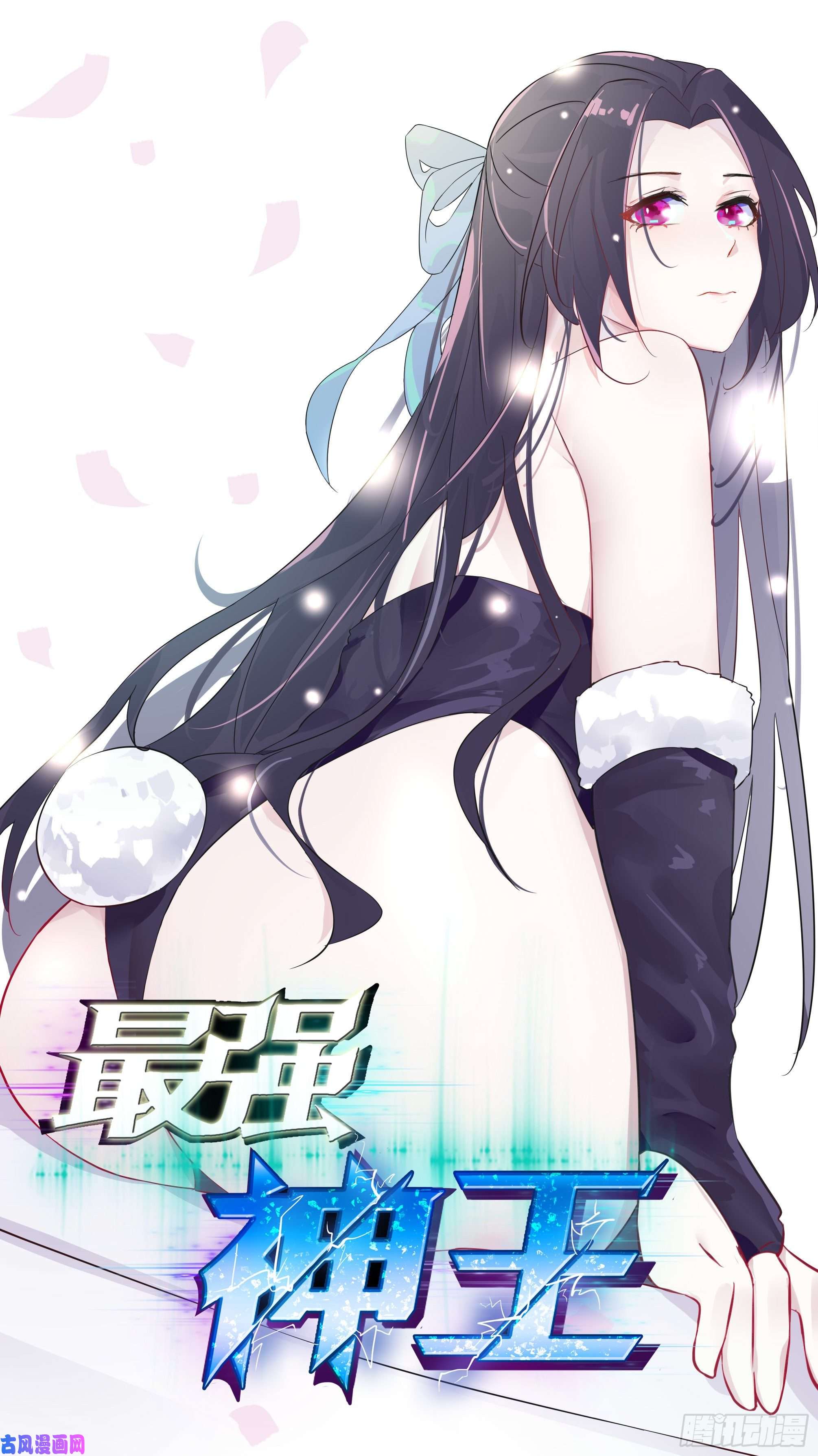 第183回-第1頁