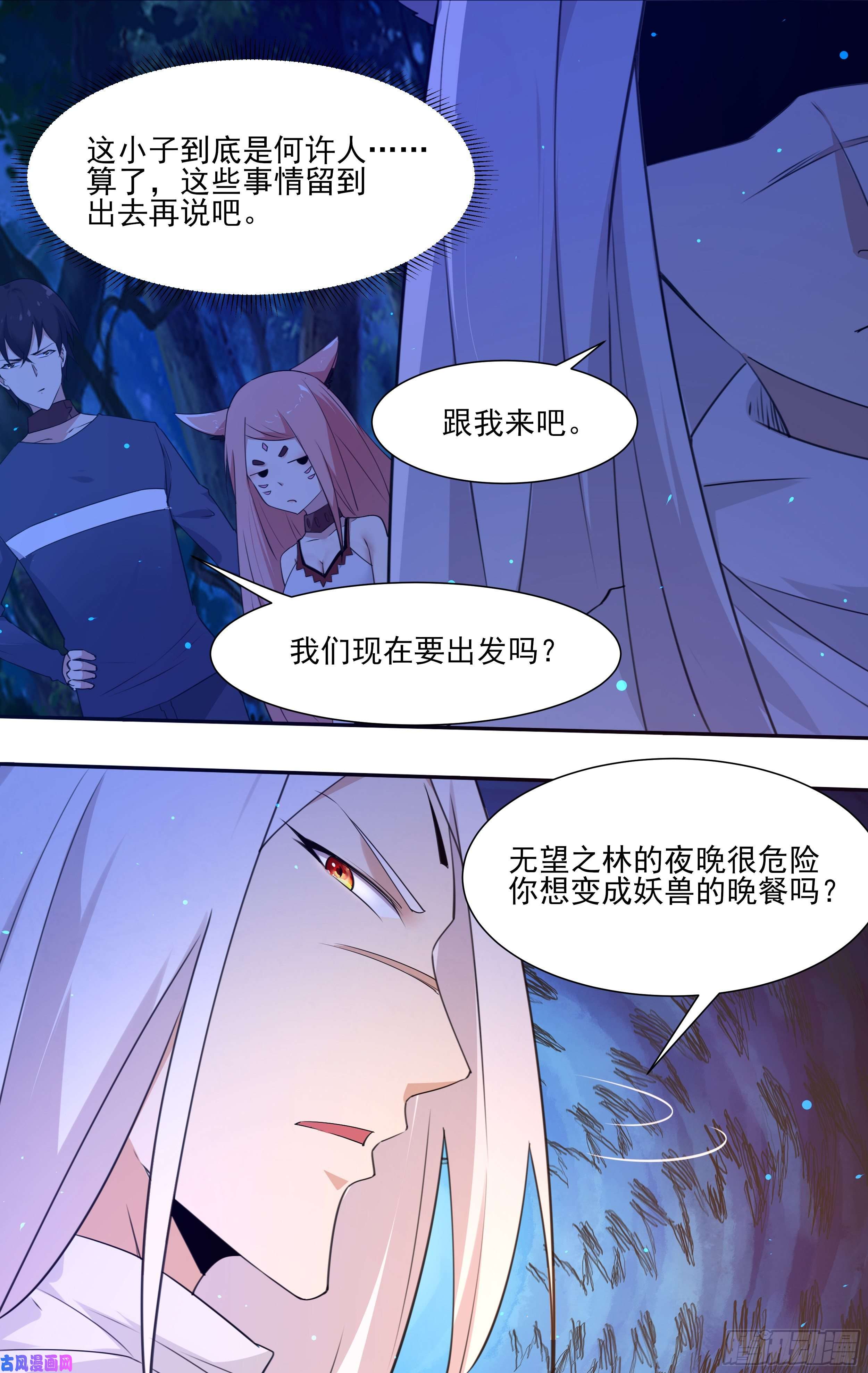 第183回-第1頁