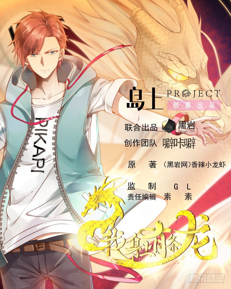第392回-第1頁