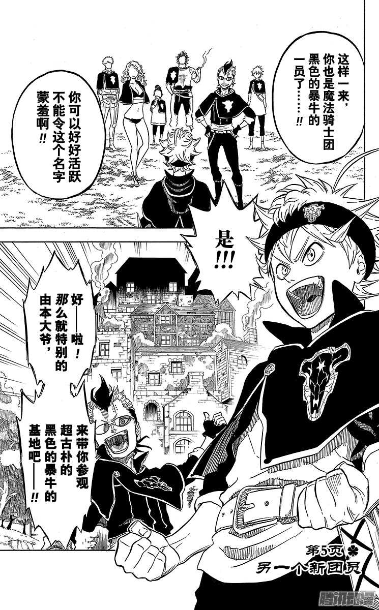 第5回-第1頁