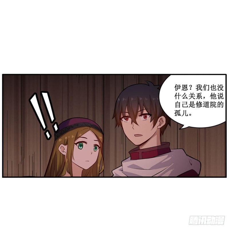第169回-第1頁