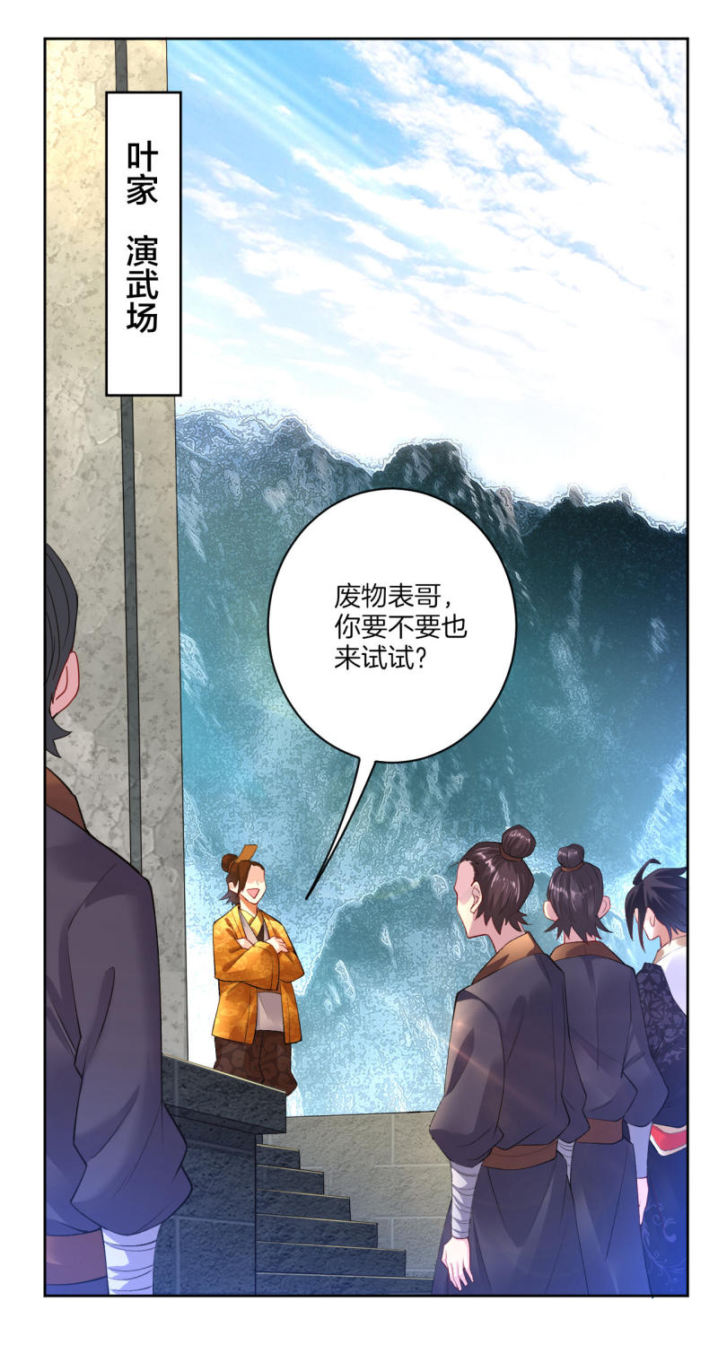 第123回-第1頁