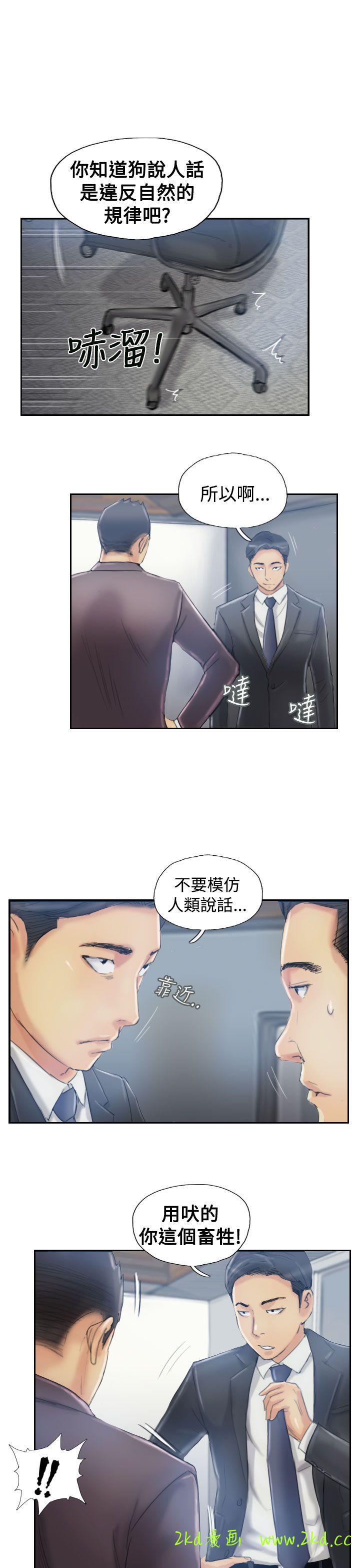 第2話-第1頁