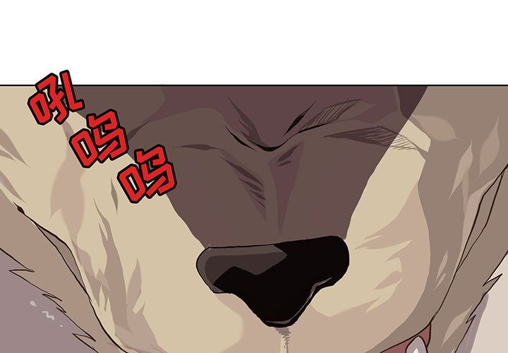 第2話2-第6頁