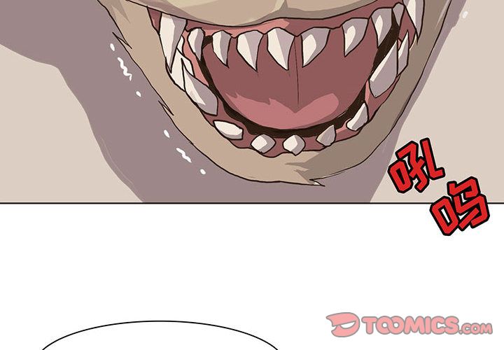 第2話2-第6頁