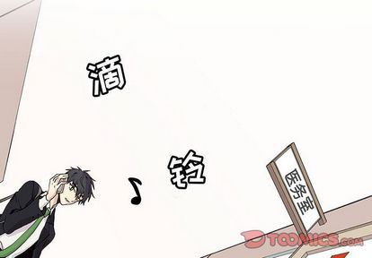 :第47話-第1頁