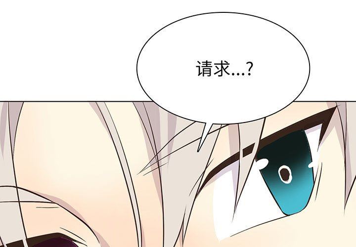 第21話21-第1頁