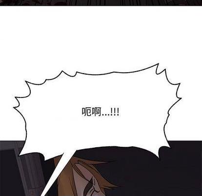 第109話109-第6頁
