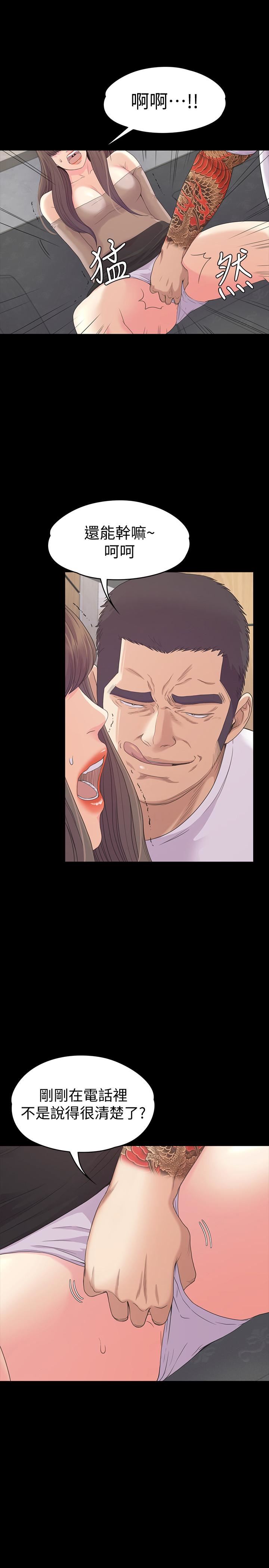 第11話-第1頁