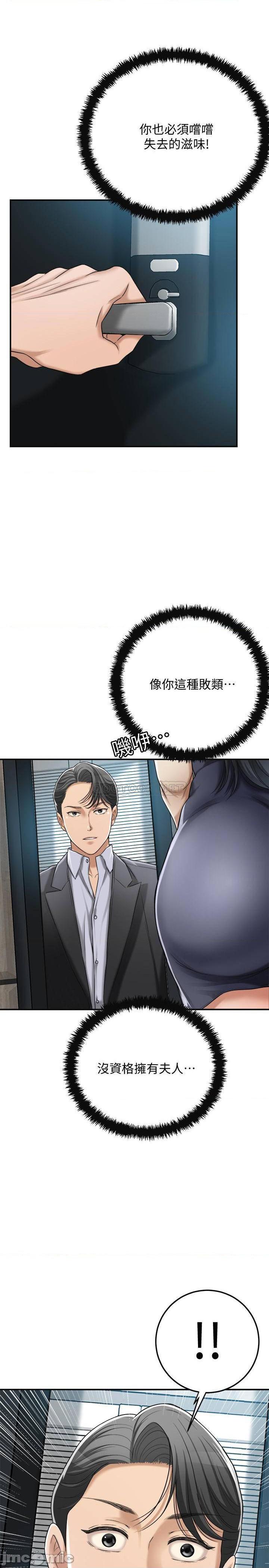 第1回-第1頁