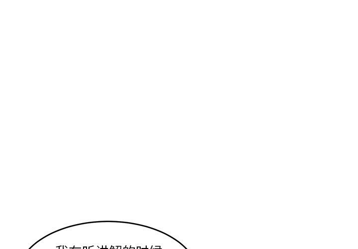 第24話-第1頁