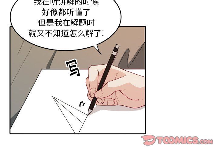 第24話-第1頁