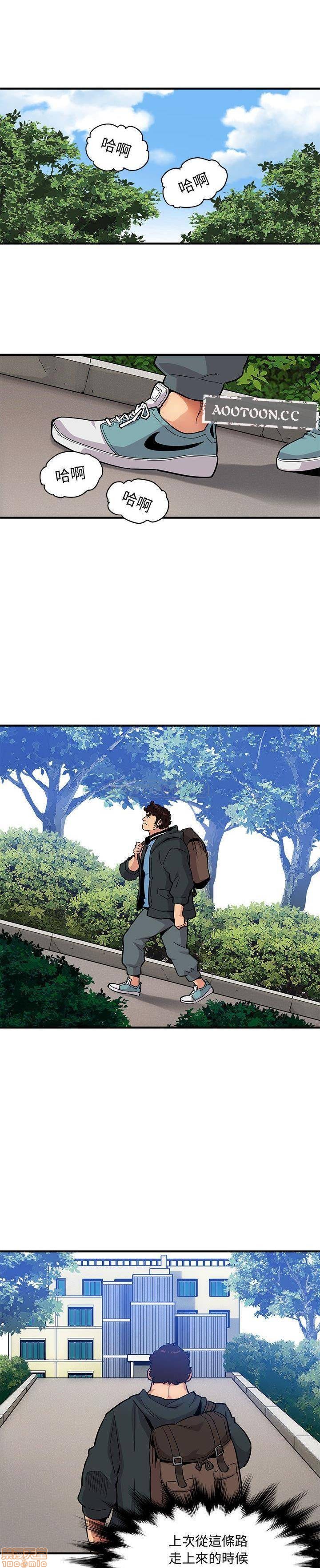 第22話22-第1頁
