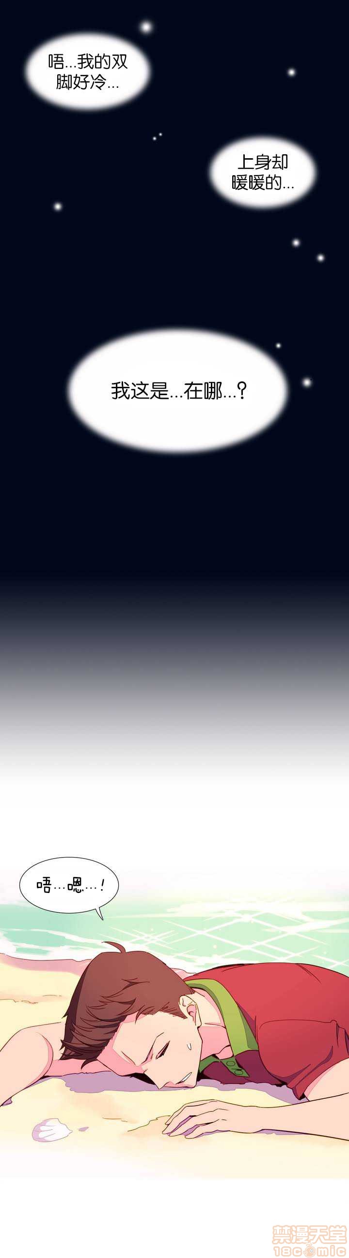 第1話我統治的世界/AWorldthatIRule|完結-第1頁