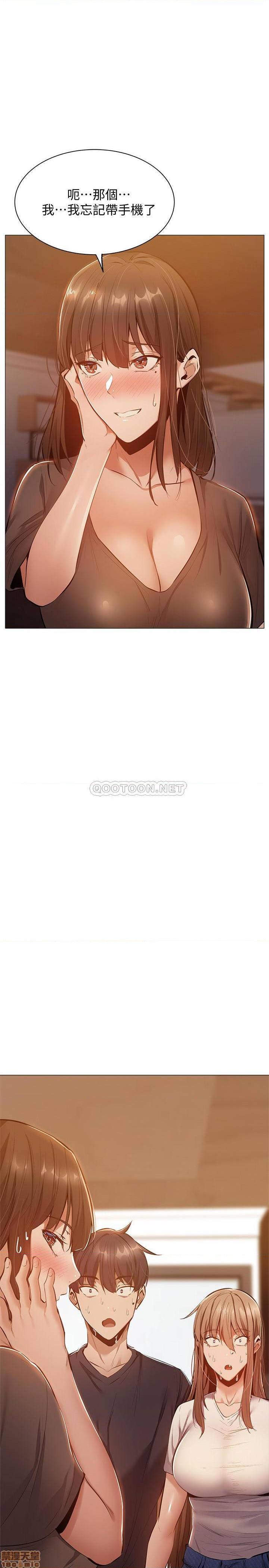 第13話13-第1頁