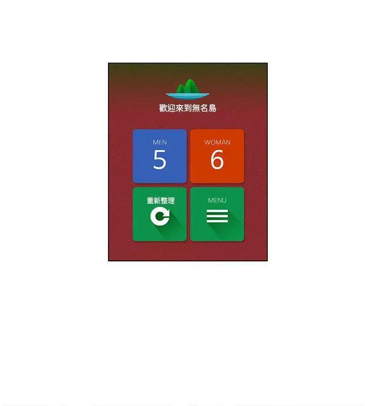 第23話-第33頁