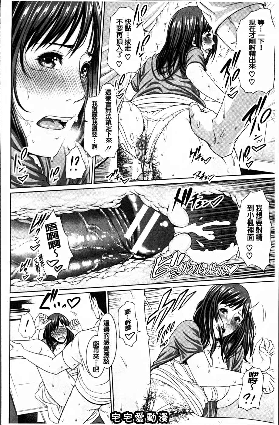 第27話-無法回頭的選擇-第1頁