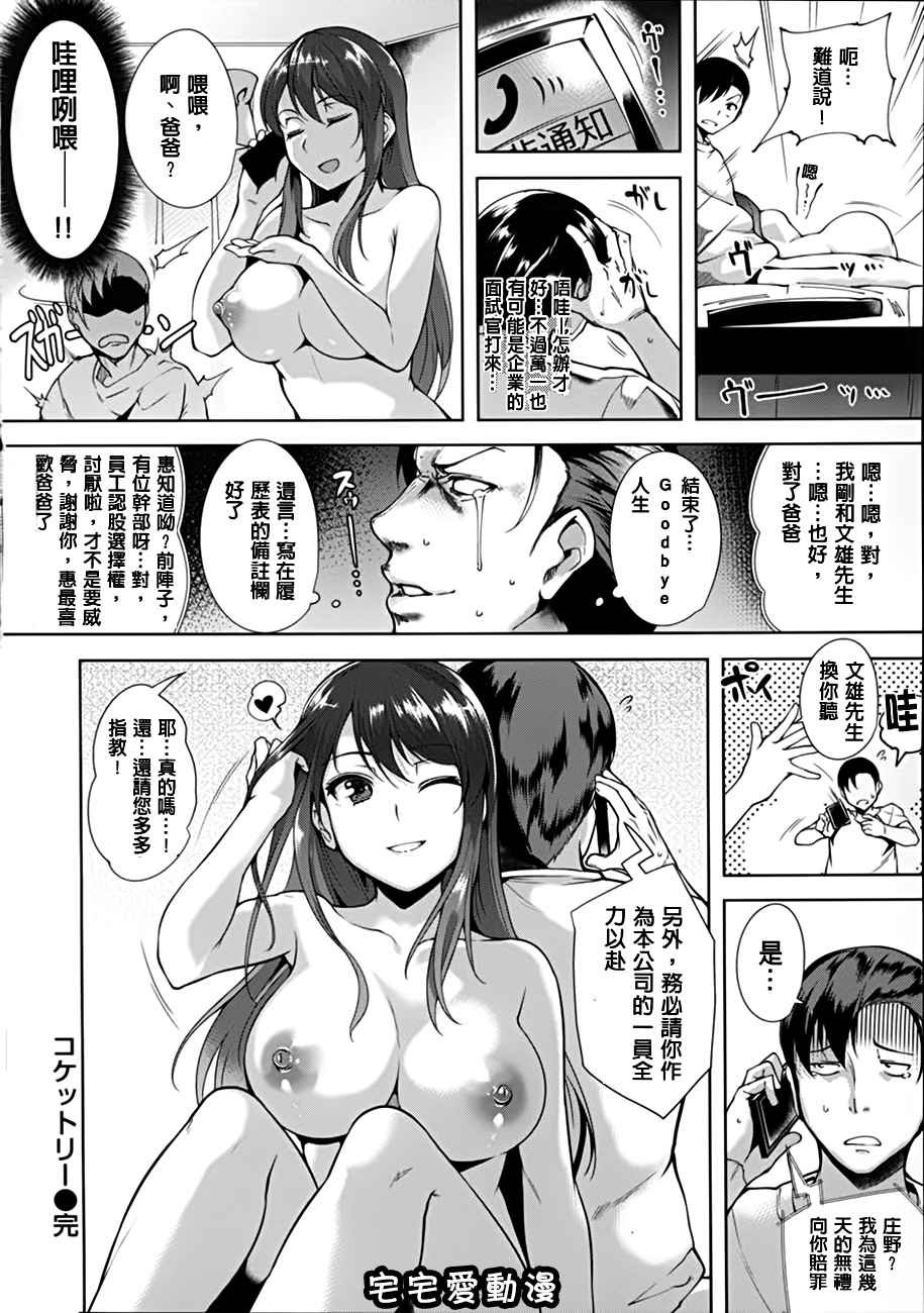 第