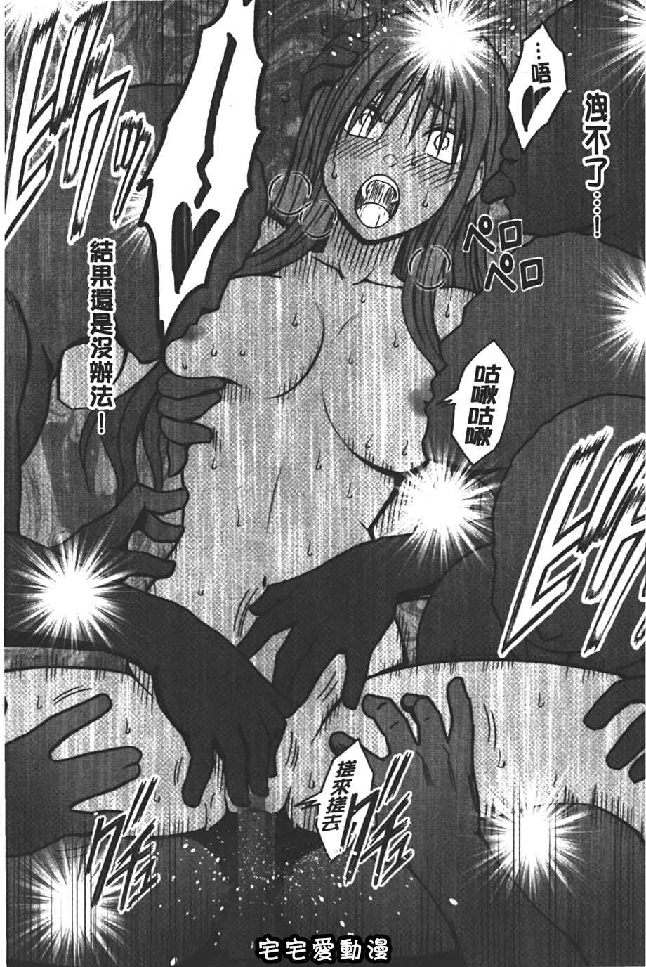 第8回-第1頁