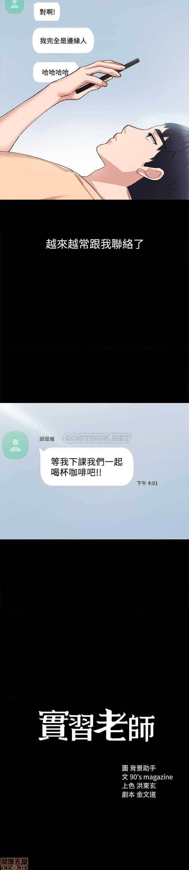 第60話65-第1頁