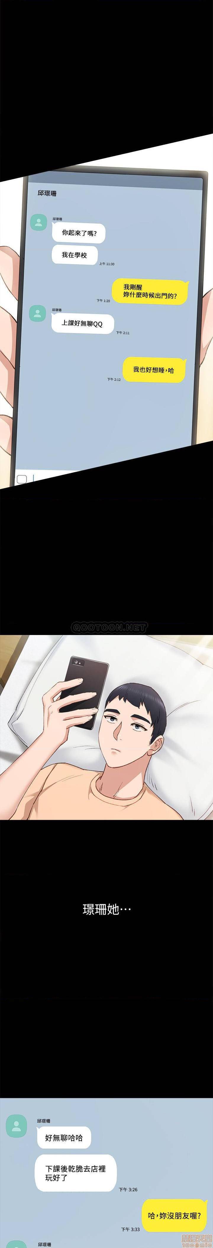 第60話65-第1頁