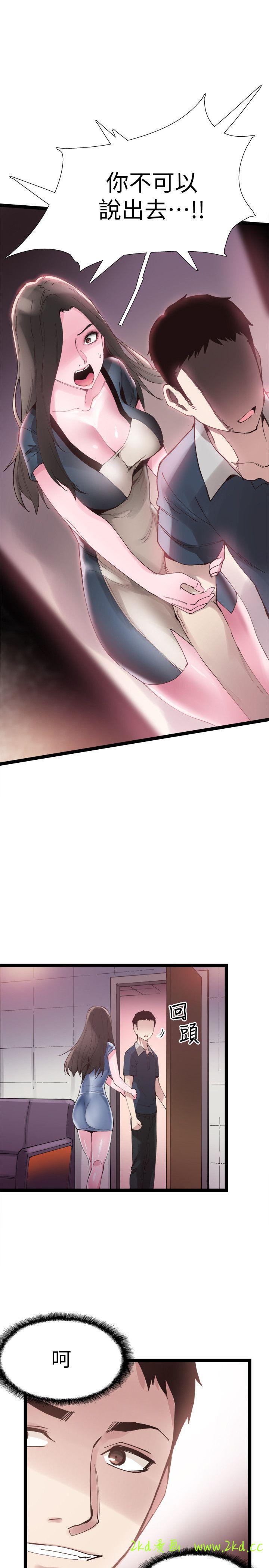 第81話