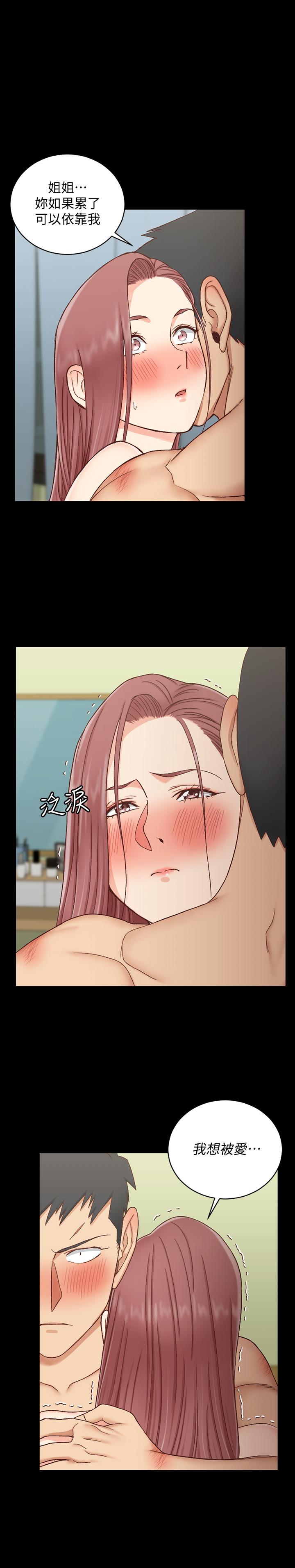 第105話-讓卉美欲仙欲死的江霖-第1頁